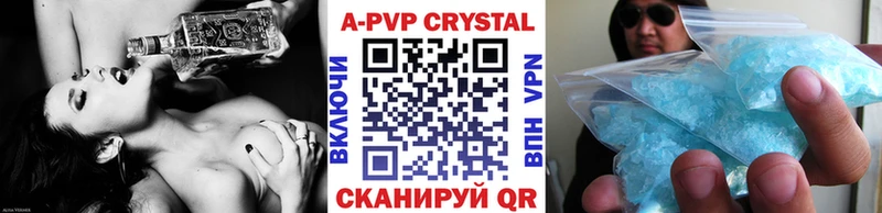 Где найти наркотики Бирск Гашиш АМФ Меф мяу мяу Псилоцибиновые грибы Кокаин Канабис
