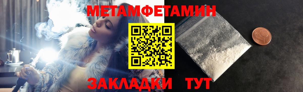 АМФ Розовый Бирск