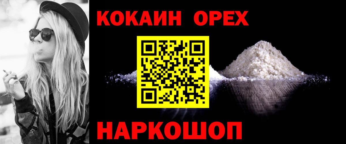 КОКАИН Боливия Бирск