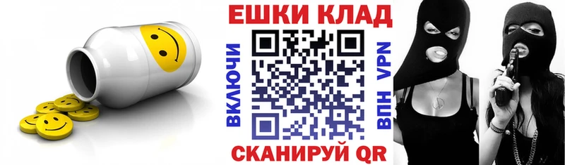 Экстази mix  цены   omg сайт  Бирск 