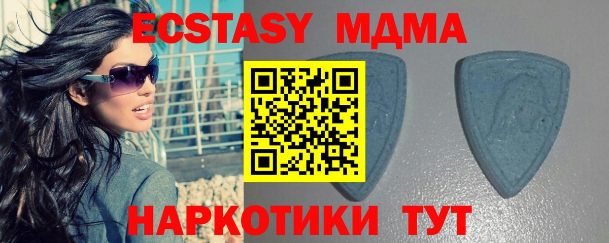 ЭКСТАЗИ Punisher  продажа наркотиков  Бирск  Вход с VPN 