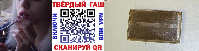 Гашиш Premium  где найти наркотики  Бирск 