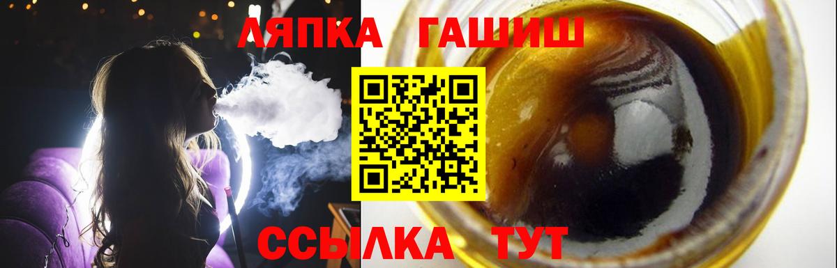 Гашиш Ice-O-Lator Бирск