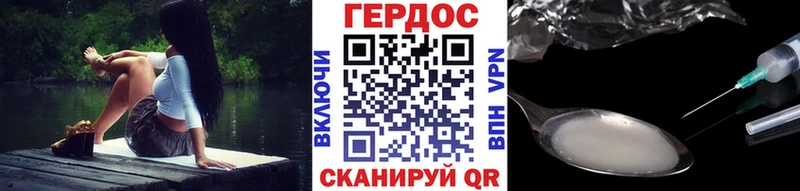 mega ссылка Бирск Героин афганец