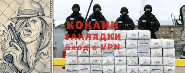 кокаин перу Алзамай
