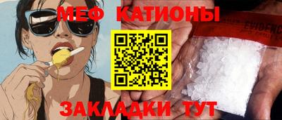 mdpv Нягань