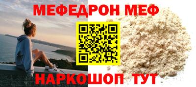 дмт Обнинск