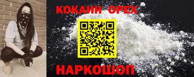 дмт Обнинск