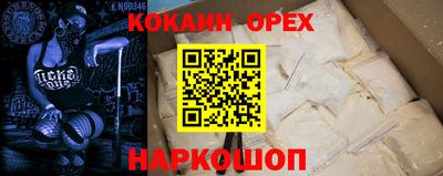 дмт Обнинск