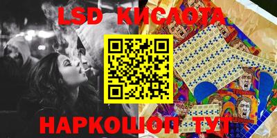 дмт Обнинск