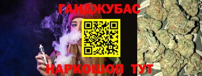 дмт Обнинск