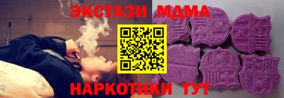 дмт Обнинск