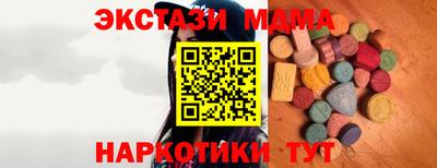 mdpv Нягань