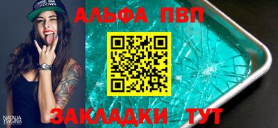 mdpv Нягань