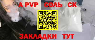 дмт Обнинск
