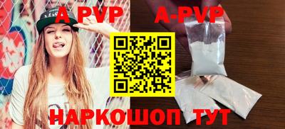 дмт Обнинск