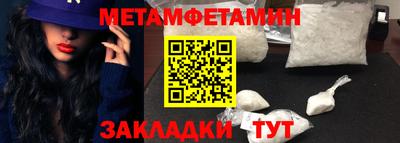 mdpv Нягань