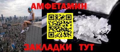 дмт Обнинск