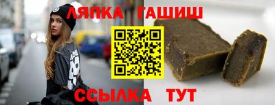 дмт Обнинск