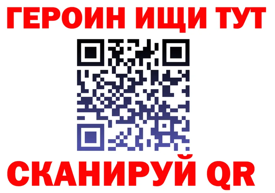 МЕТАДОН белоснежный зеркало это гидра Бирск