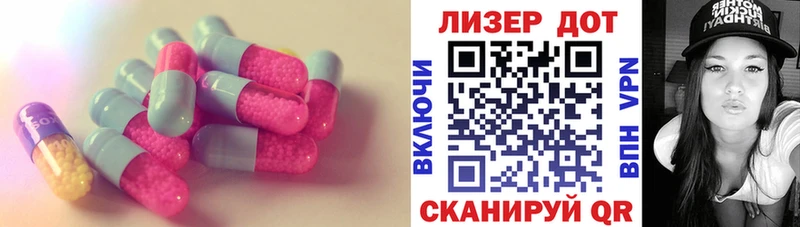 ссылка на мегу зеркало  Бирск  Лсд 25 экстази кислота 
