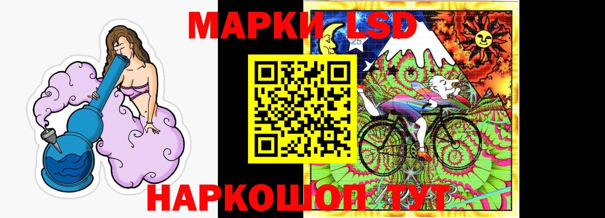 Бирск  ЛСД экстази кислота  Вход с VPN  LSD-25 экстази  LSD-25 экстази ecstasy 
