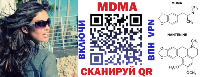 hydra зеркало  как найти закладки  Бирск  МДМА кристаллы 