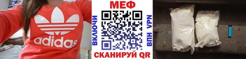 МЯУ-МЯУ mephedrone  нарко площадка формула  Бирск 