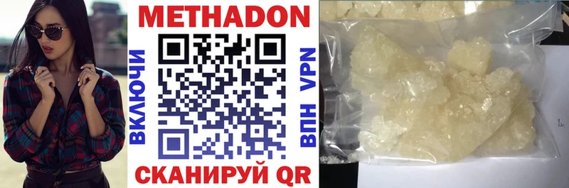 ОМГ ОМГ tor Бирск Метадон VHQ