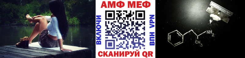 Метамфетамин мет  дарнет шоп  Бирск 