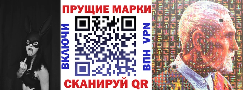 Марки NBOMe 1,5мг  даркнет сайт  Бирск 