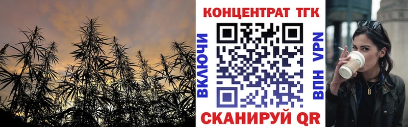 shop официальный сайт  Бирск  Дистиллят ТГК жижа  kraken ONION 