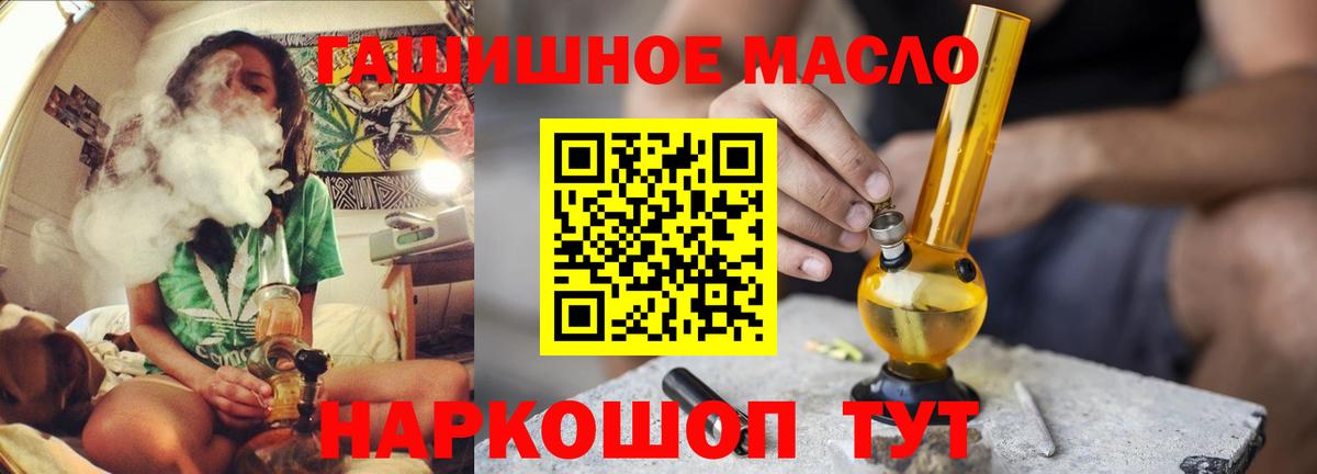 ТГК вейп с тгк  Вход с VPN  Бирск 